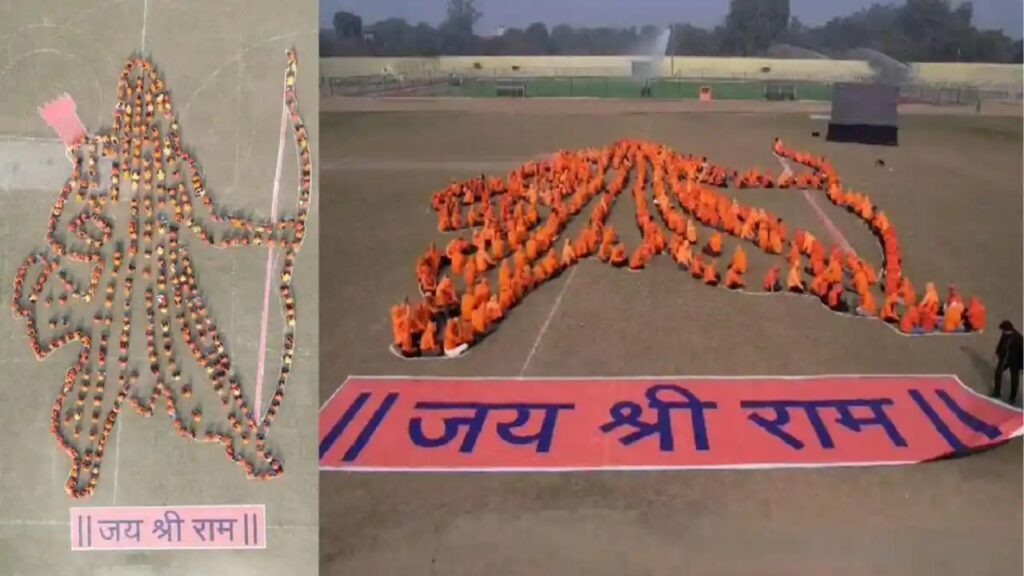 The story behind 108-foot human chain shadow of Lord Ram | An attempt to Limca Book of Records