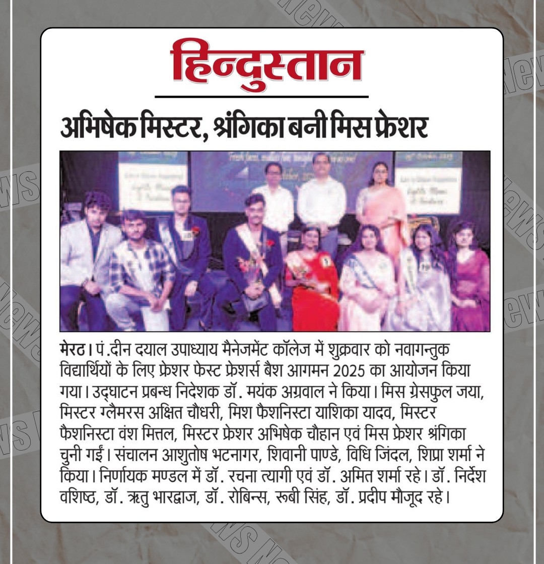 Pt. Deen Dayal Upadhyay management college
